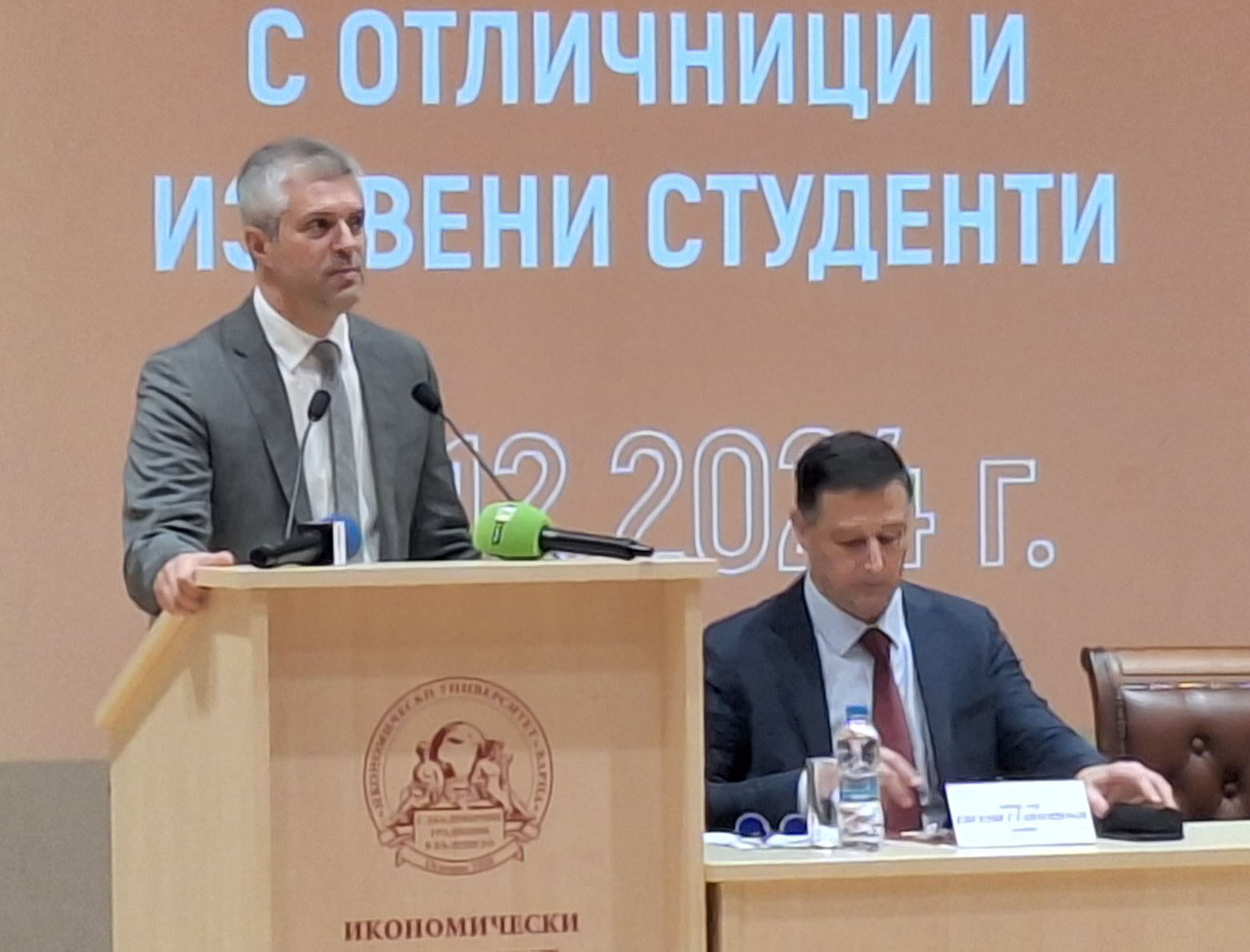 Свързани файлове